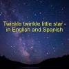 Songs we love: Twinkle twinkle little star